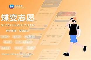 雷竞技有什么作用截图1